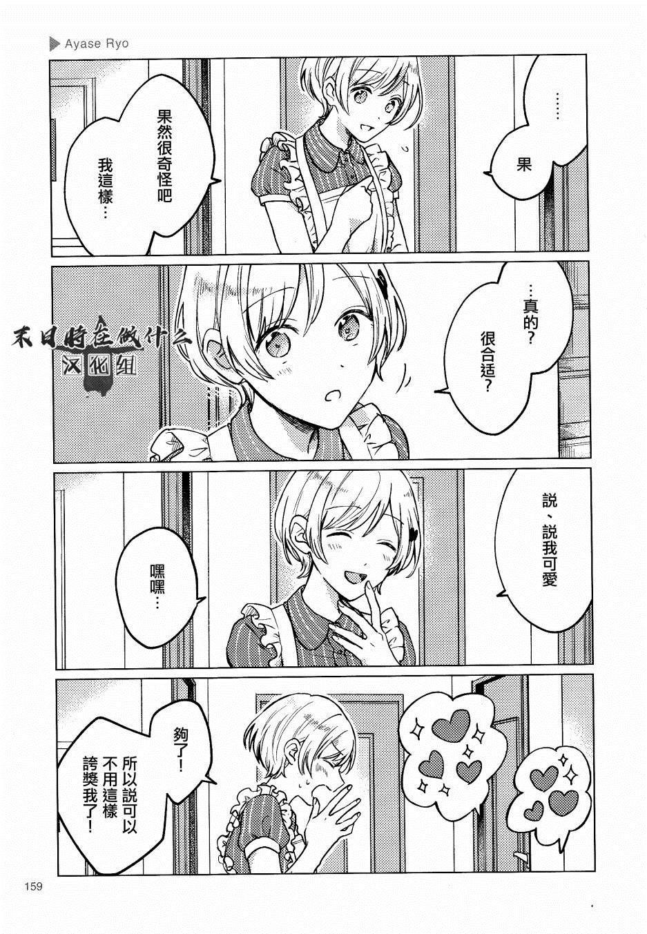 第116话