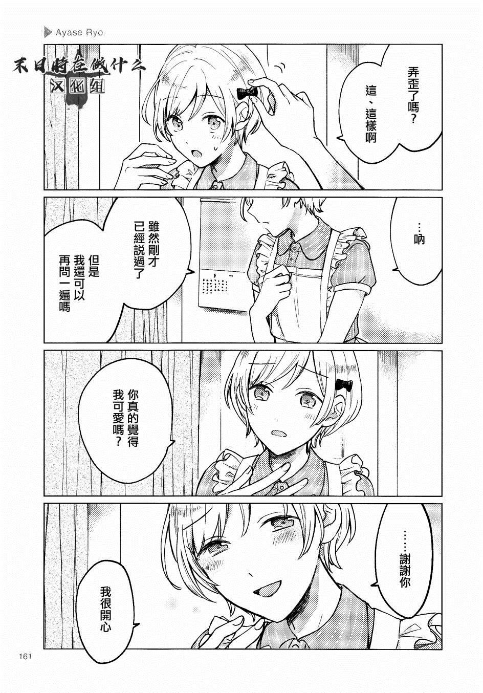 第116话
