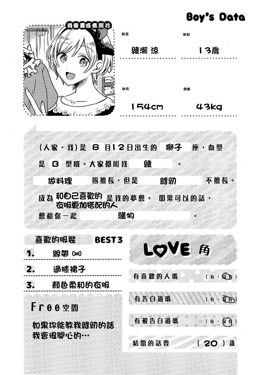 第116话