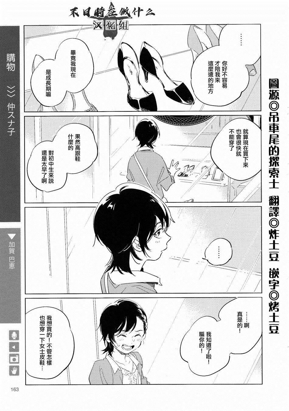 第117话