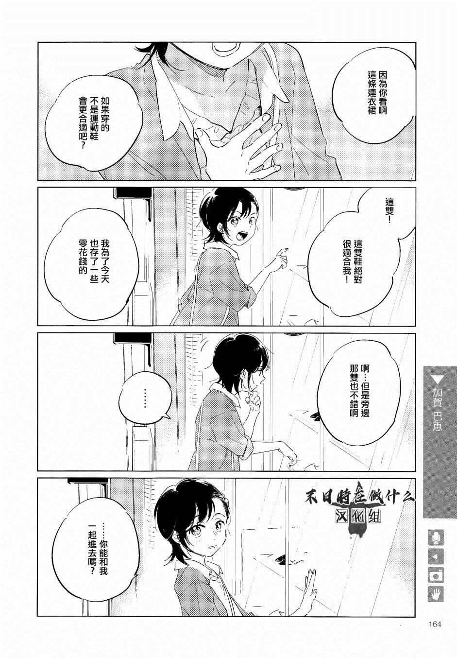 第117话