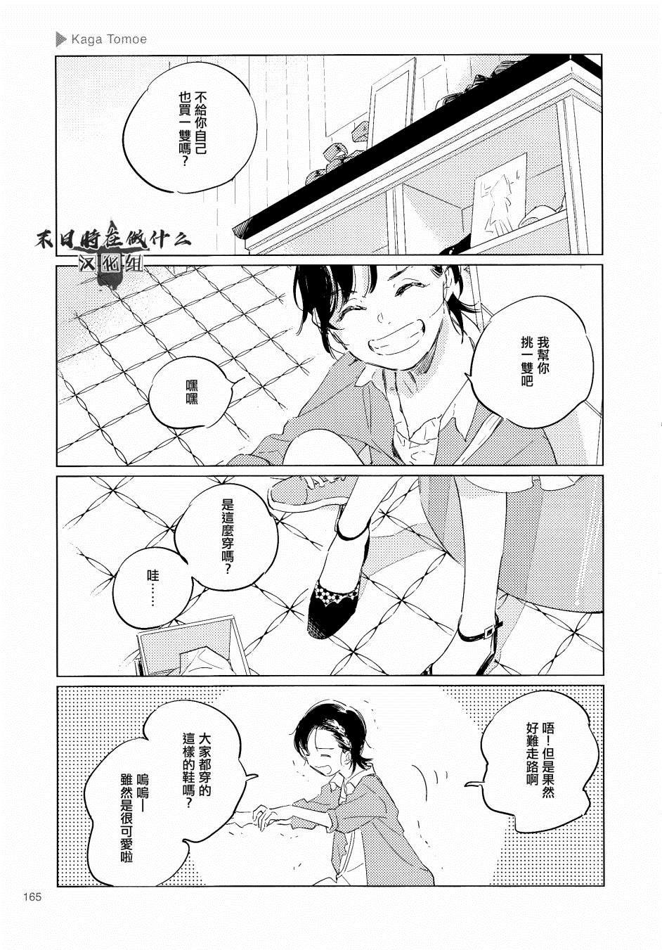 第117话