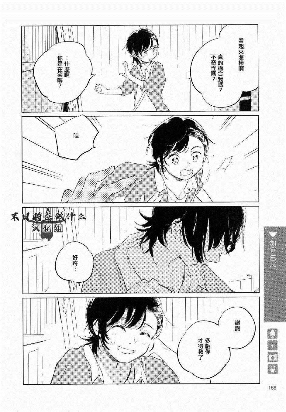 第117话