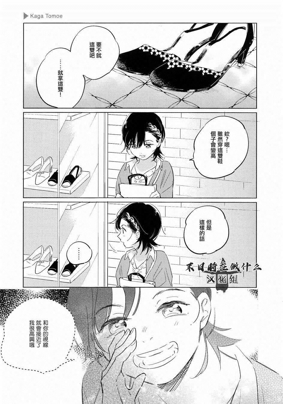 第117话