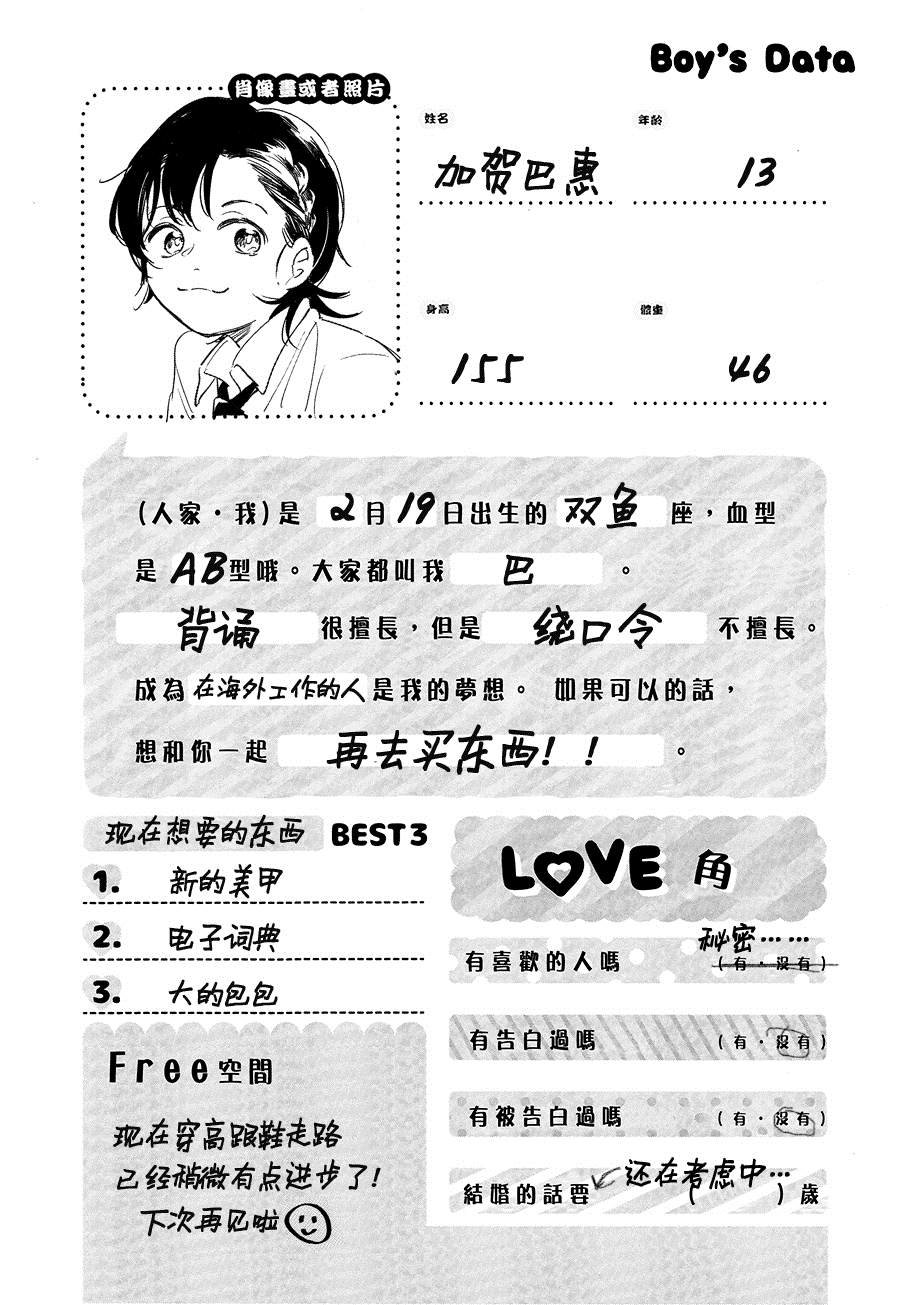 第117话
