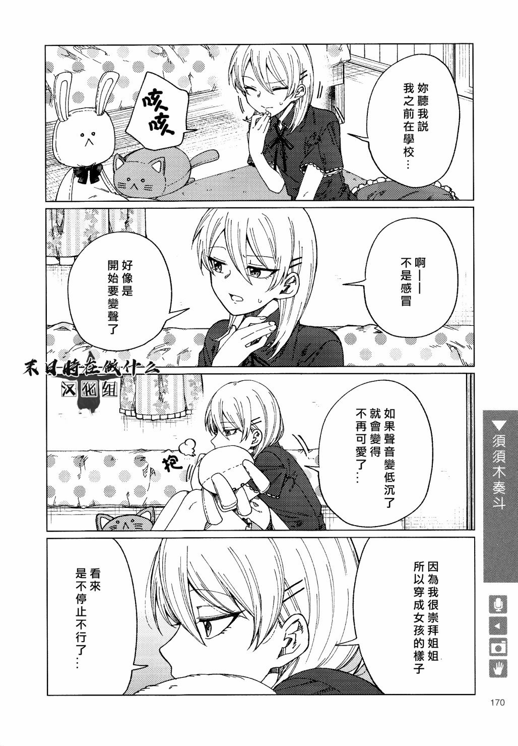 第118话
