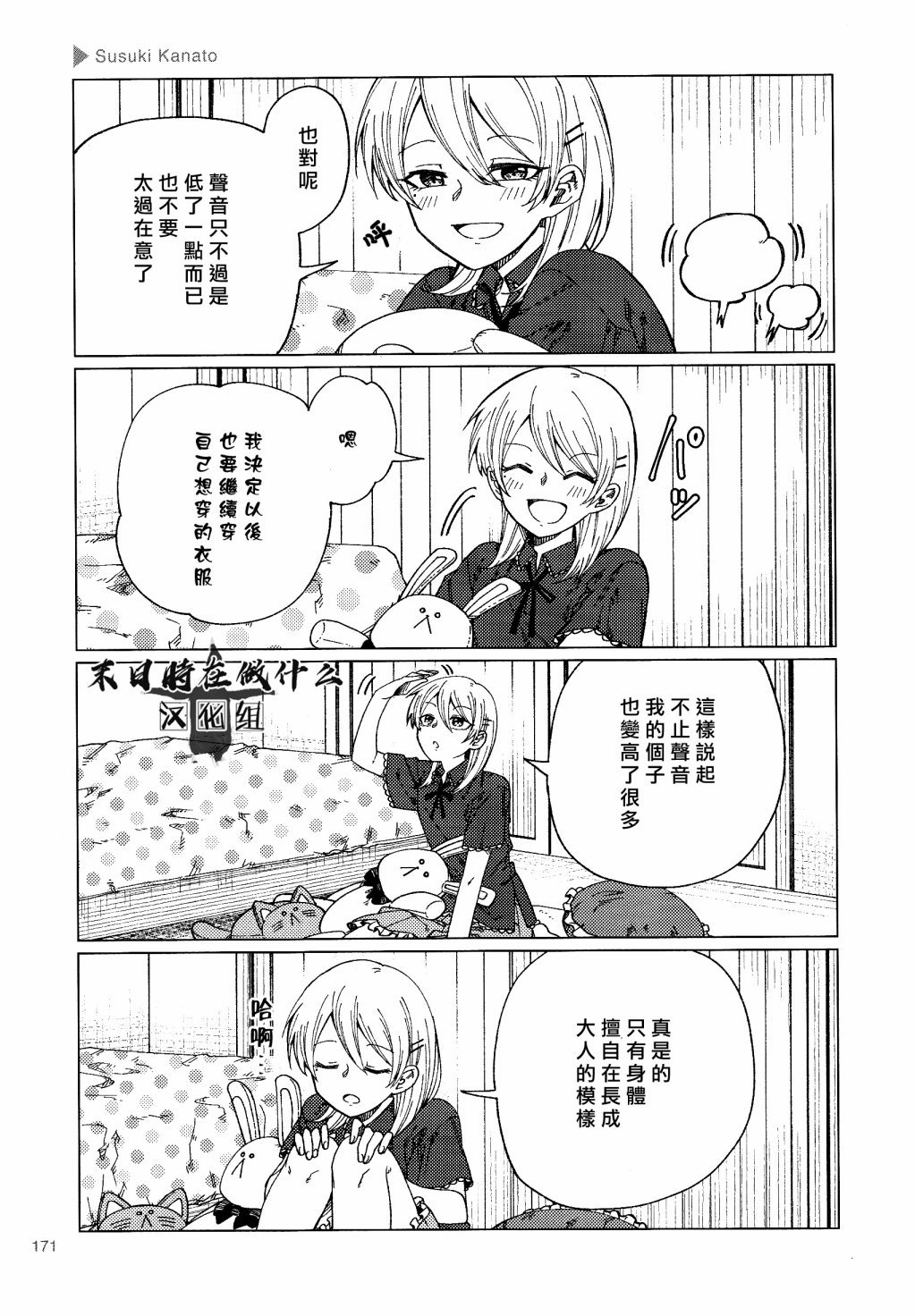 第118话