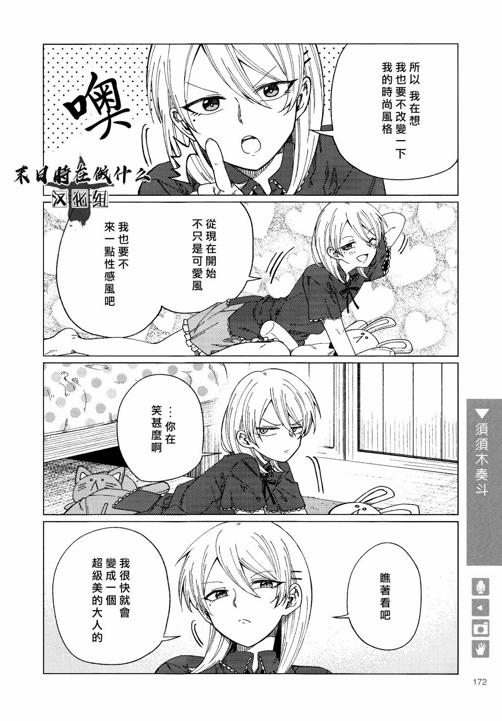 第118话