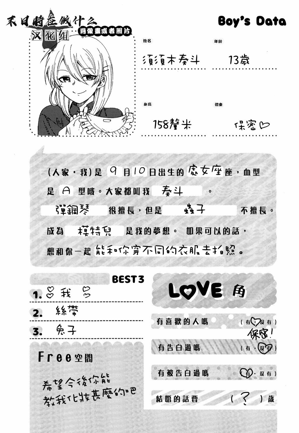 第118话