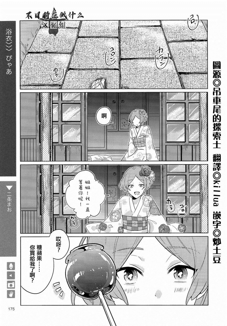 第119话