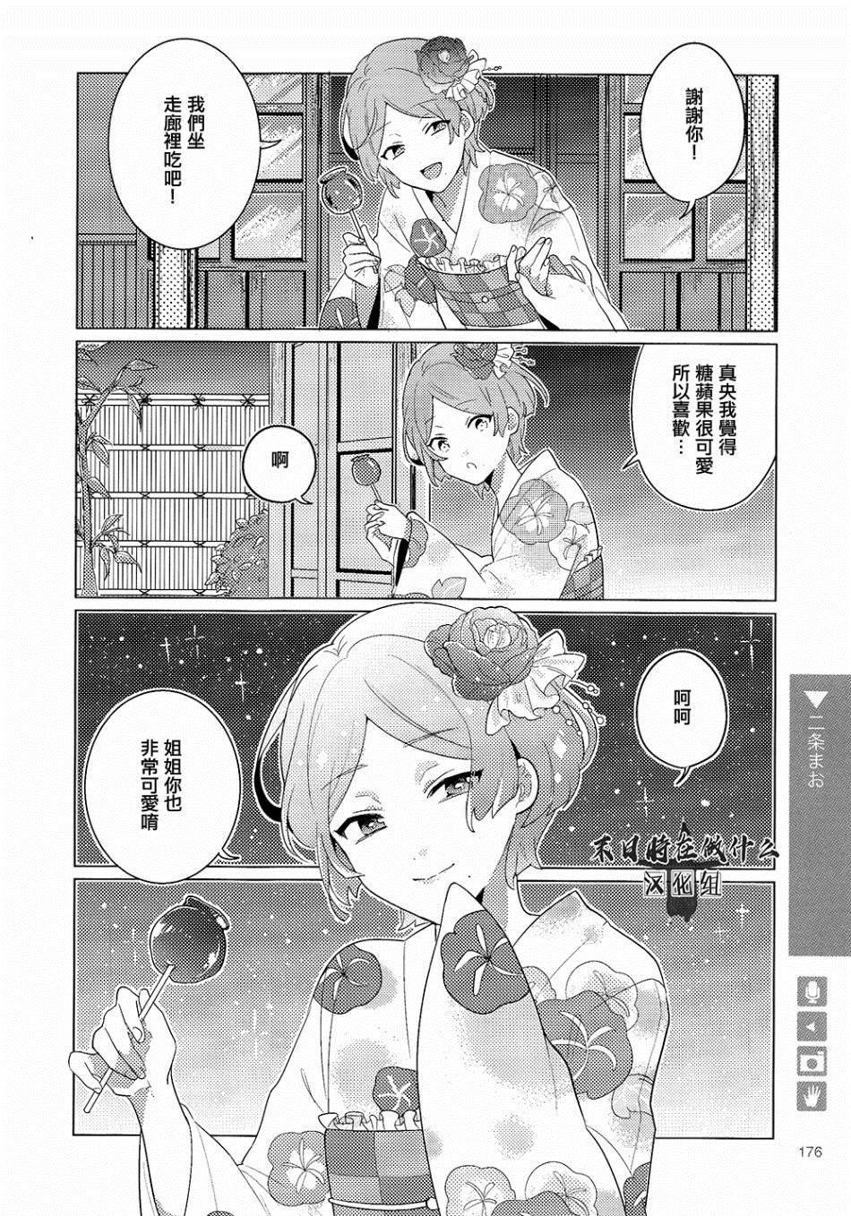第119话