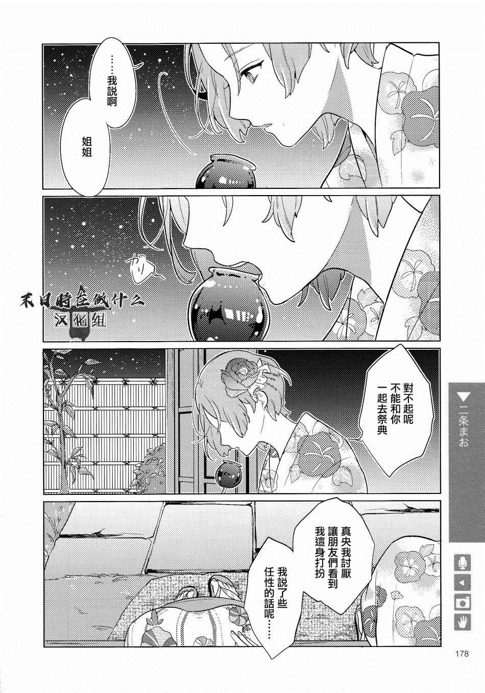 第119话