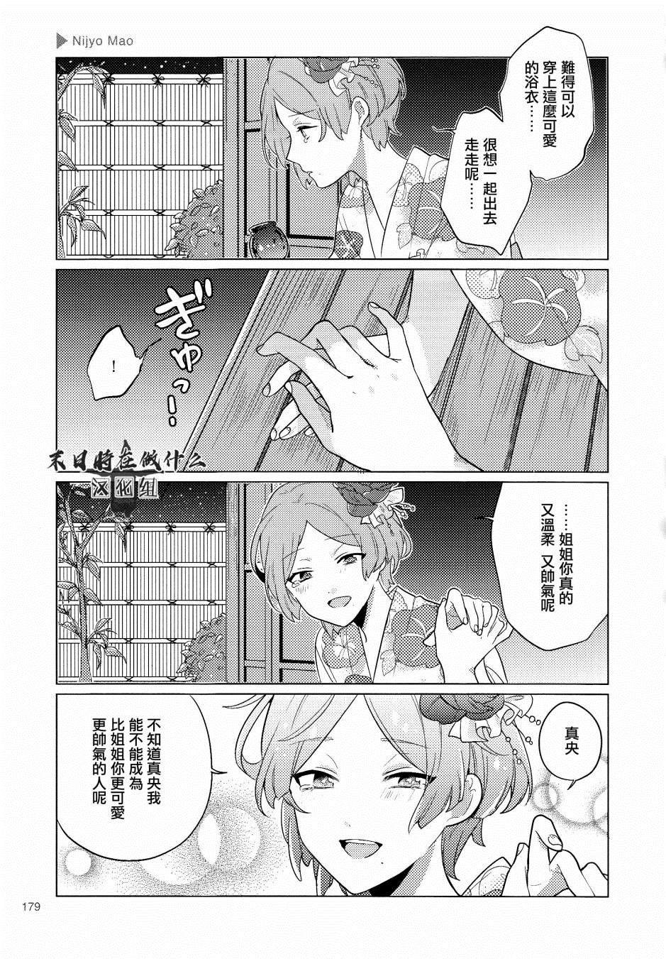第119话