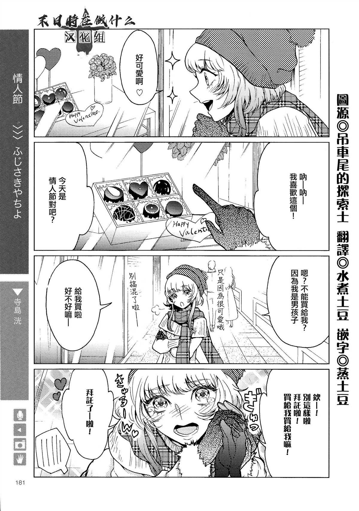 第120话