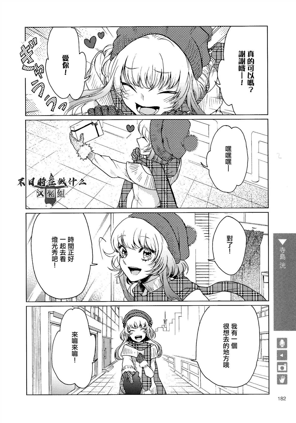 第120话