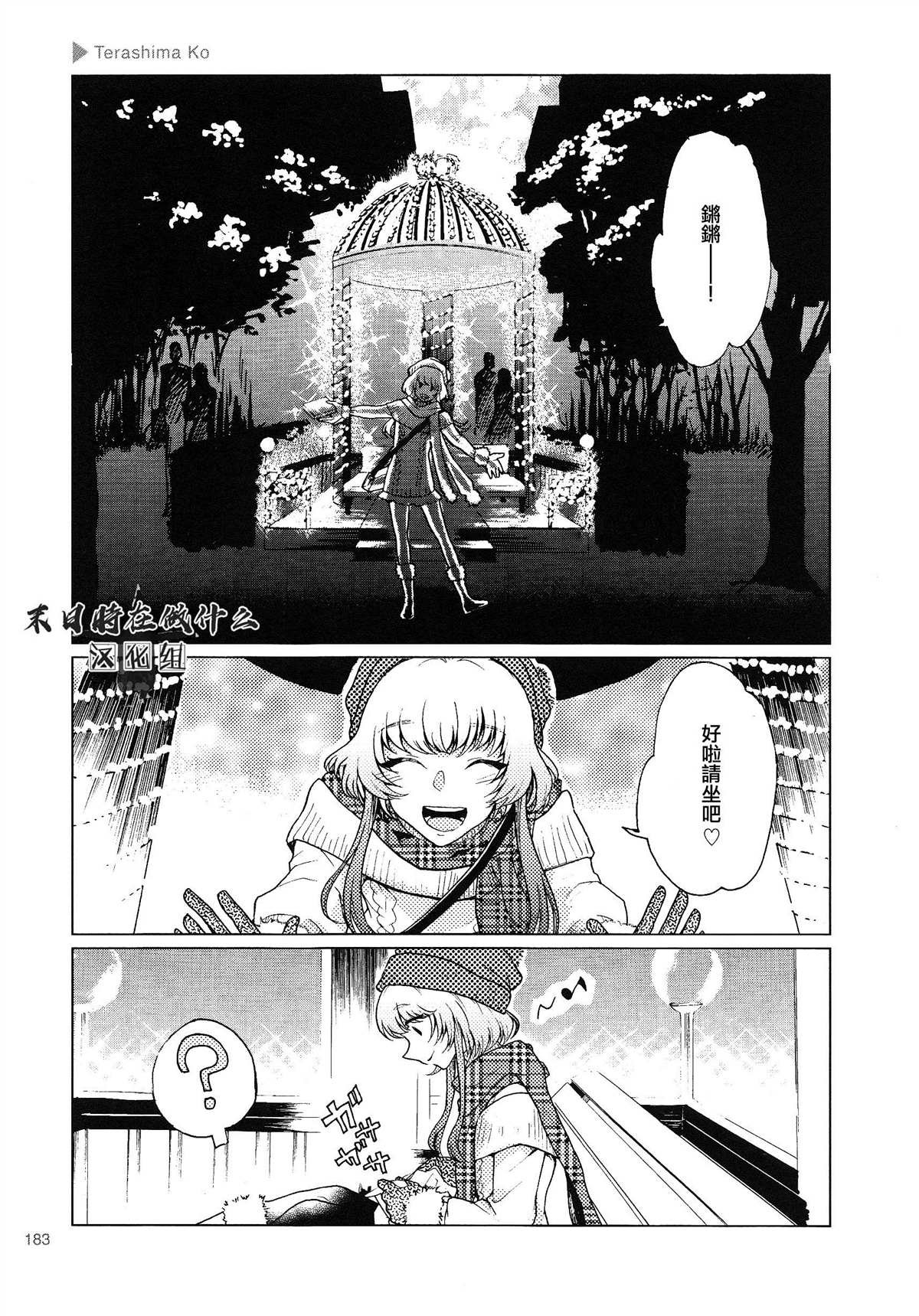 第120话
