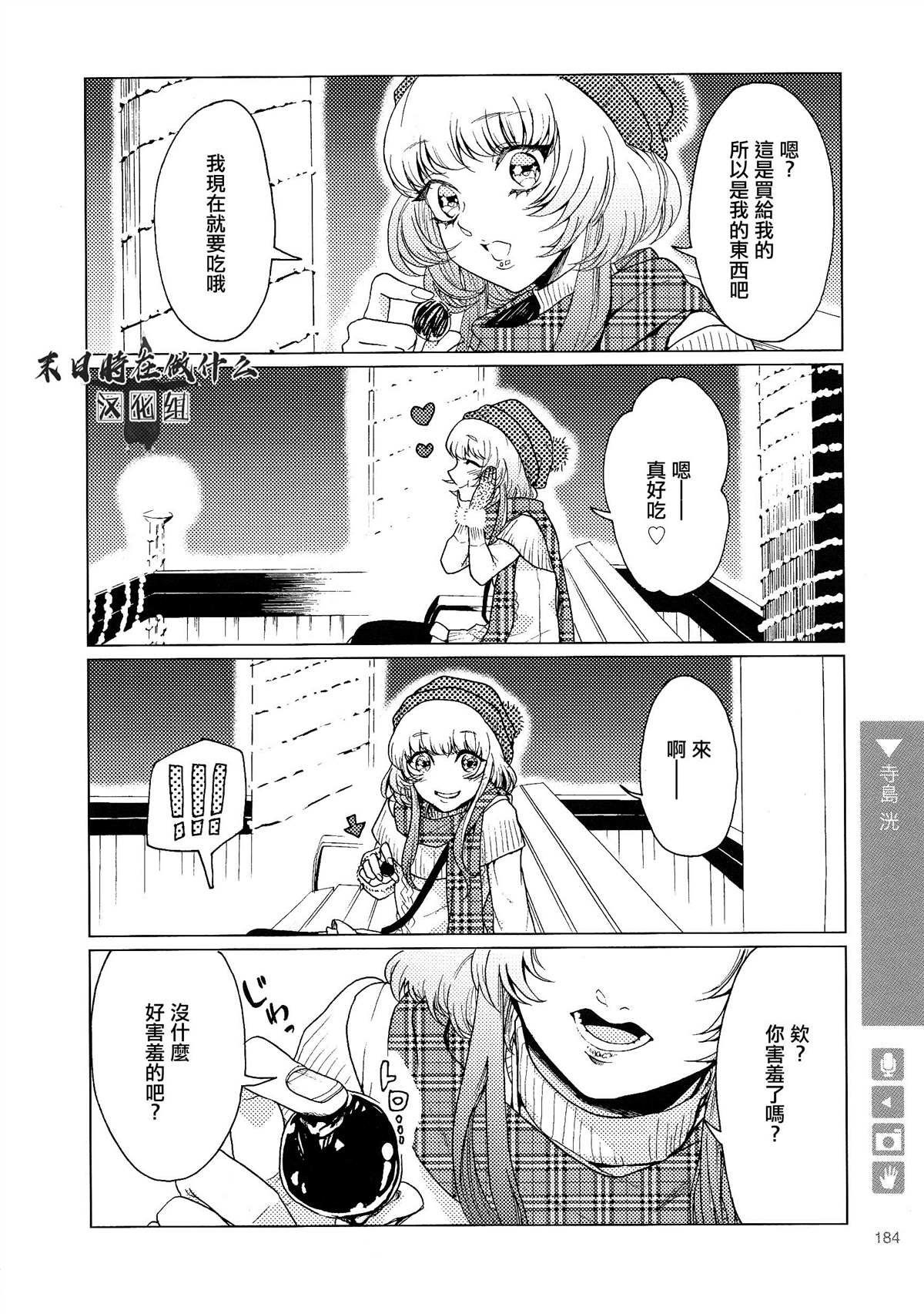 第120话