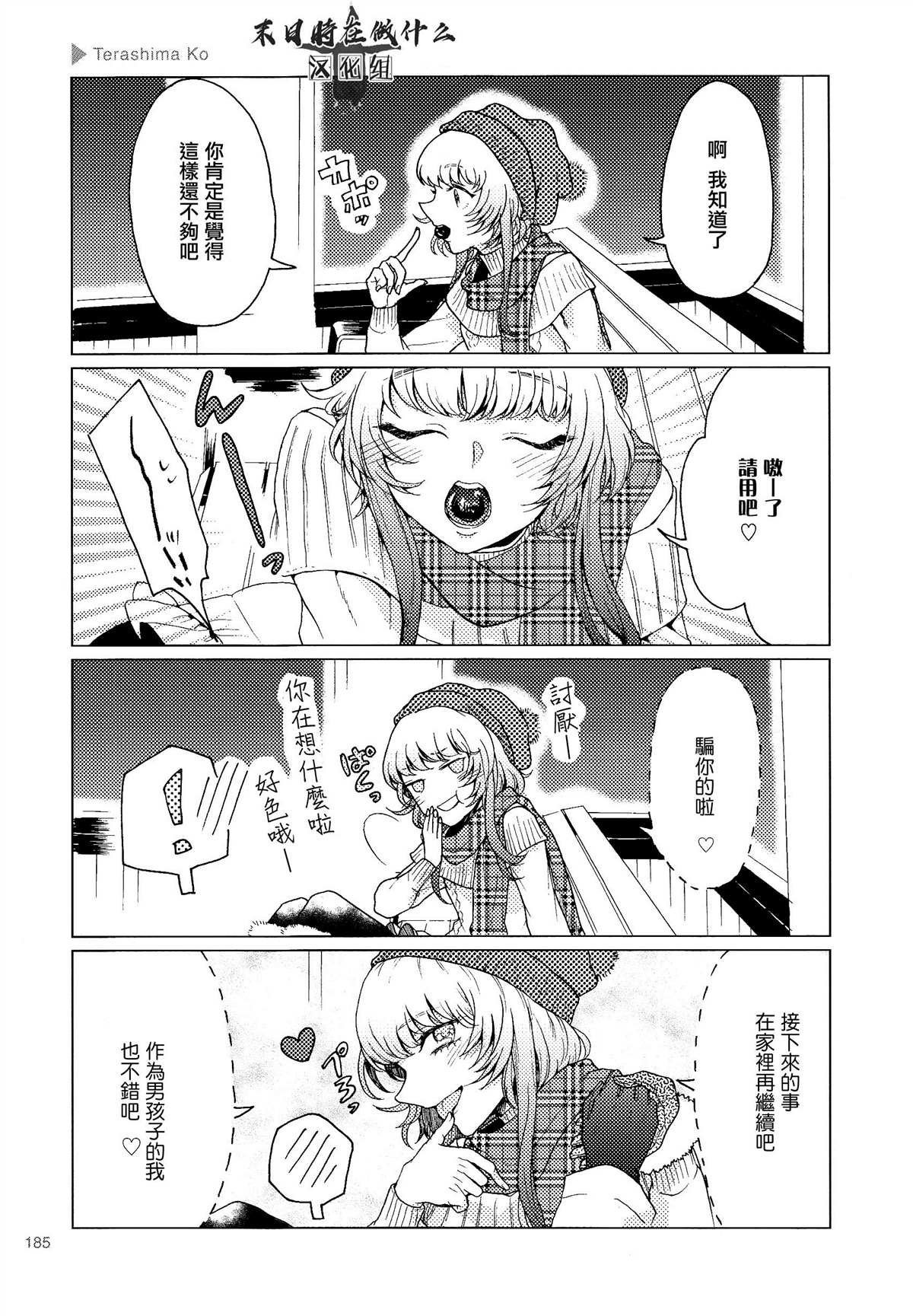 第120话