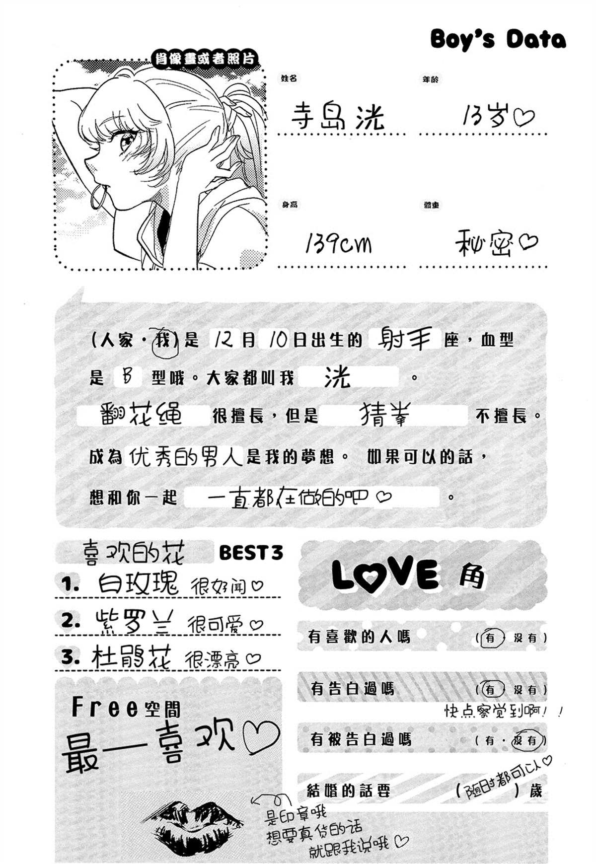 第120话