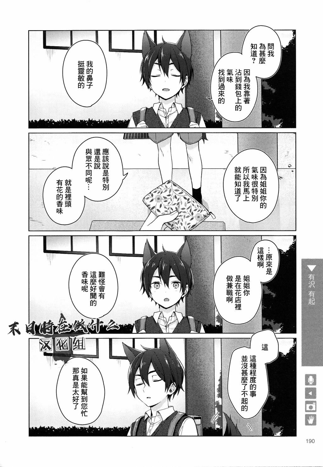 第121话