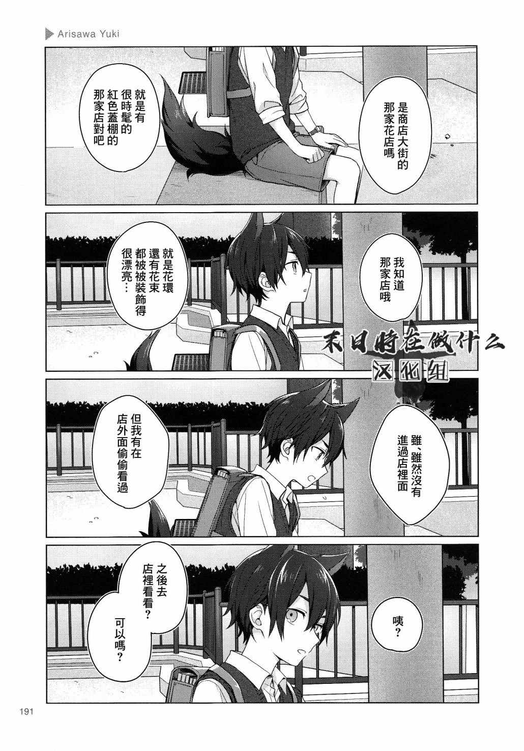 第121话