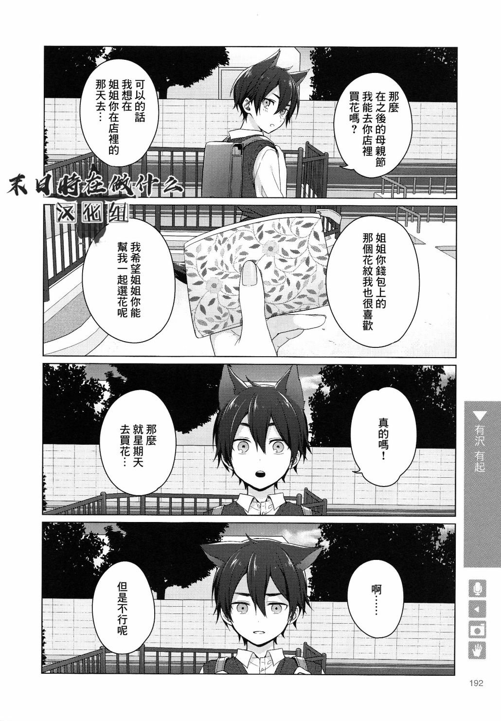 第121话