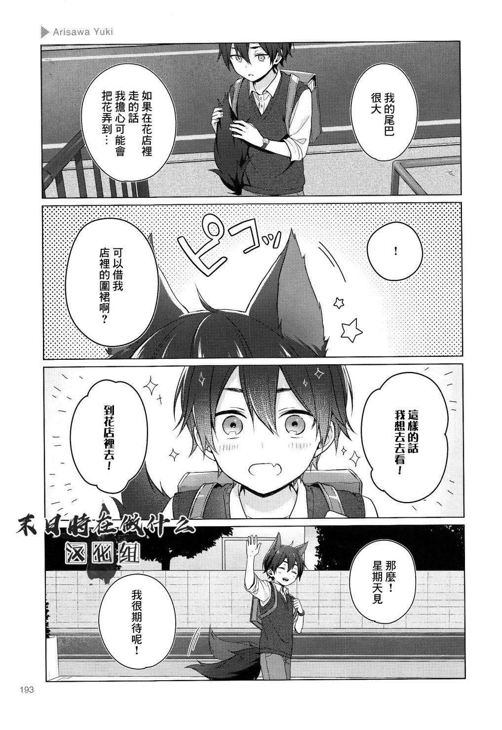 第121话