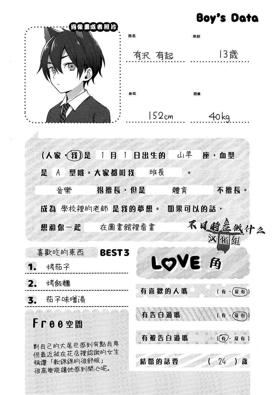 第121话