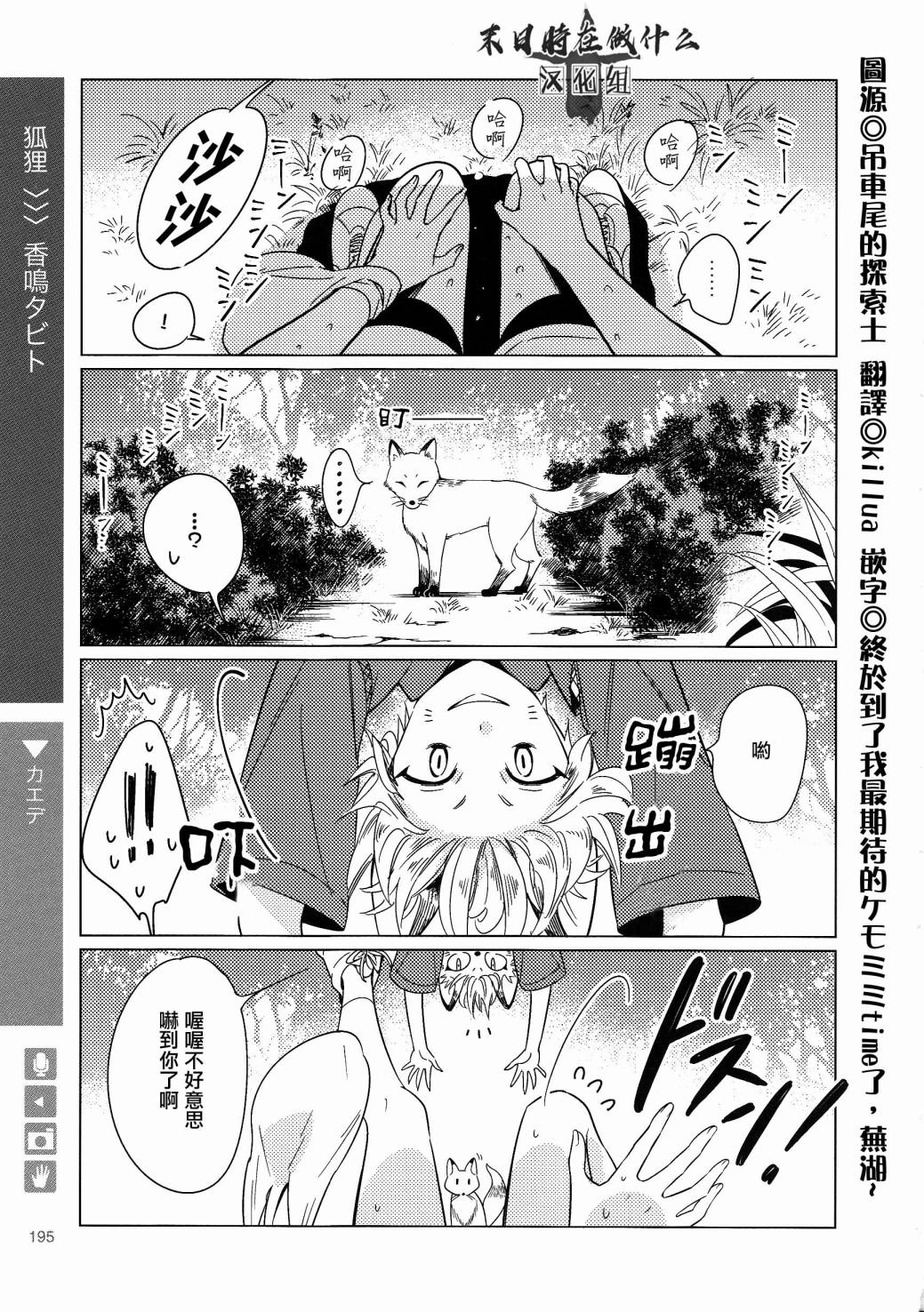 第122话