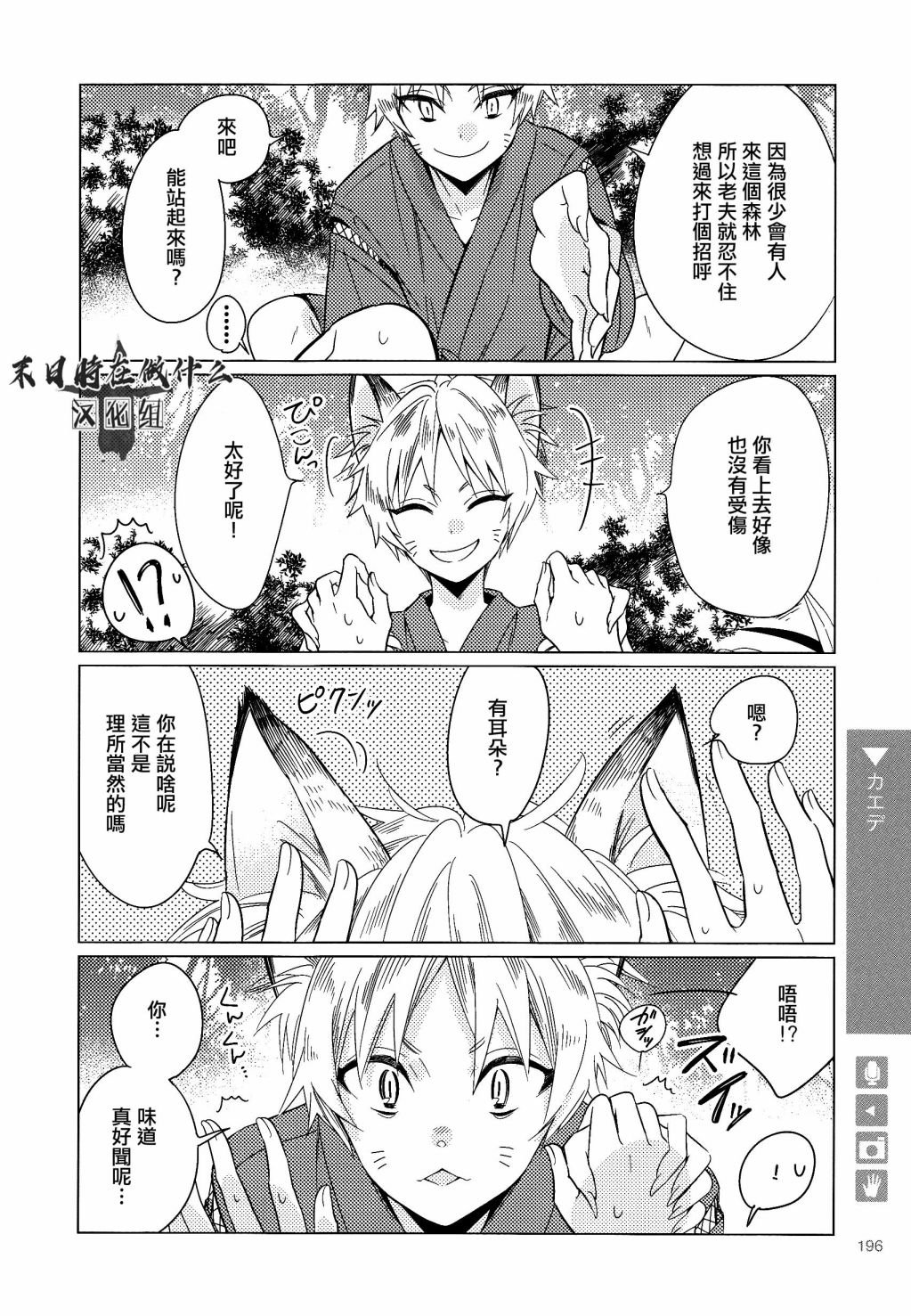 第122话