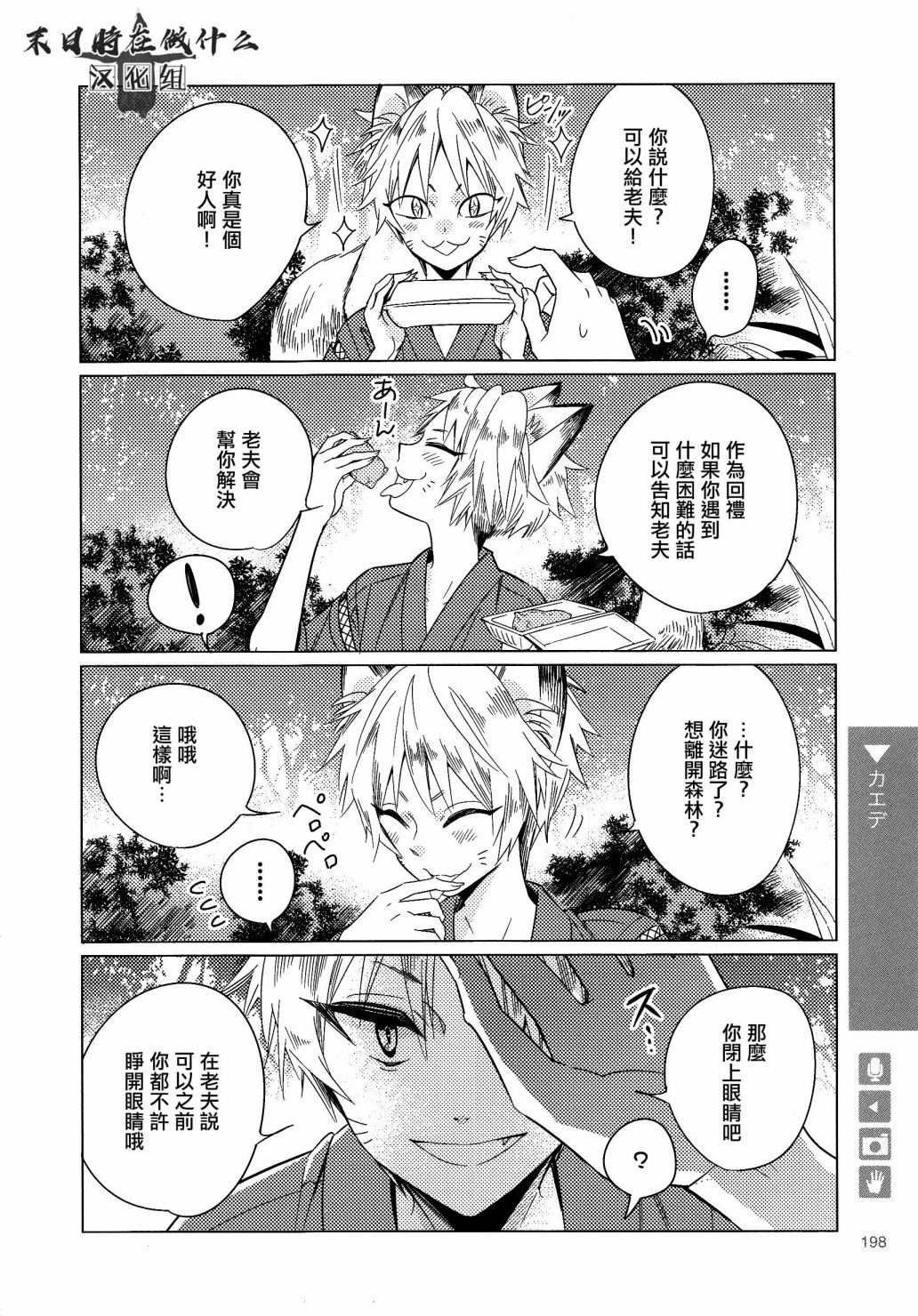第122话