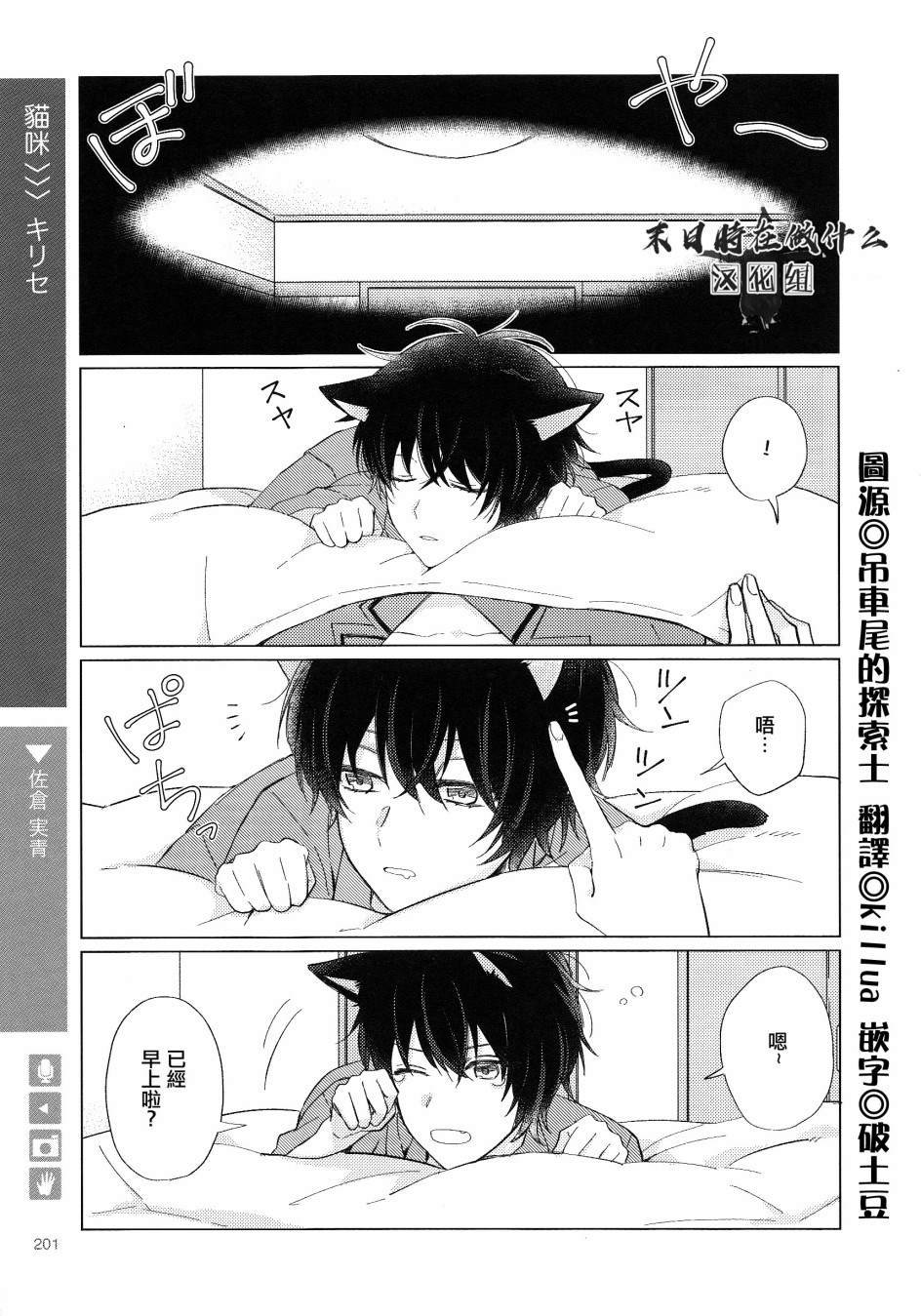 第123话
