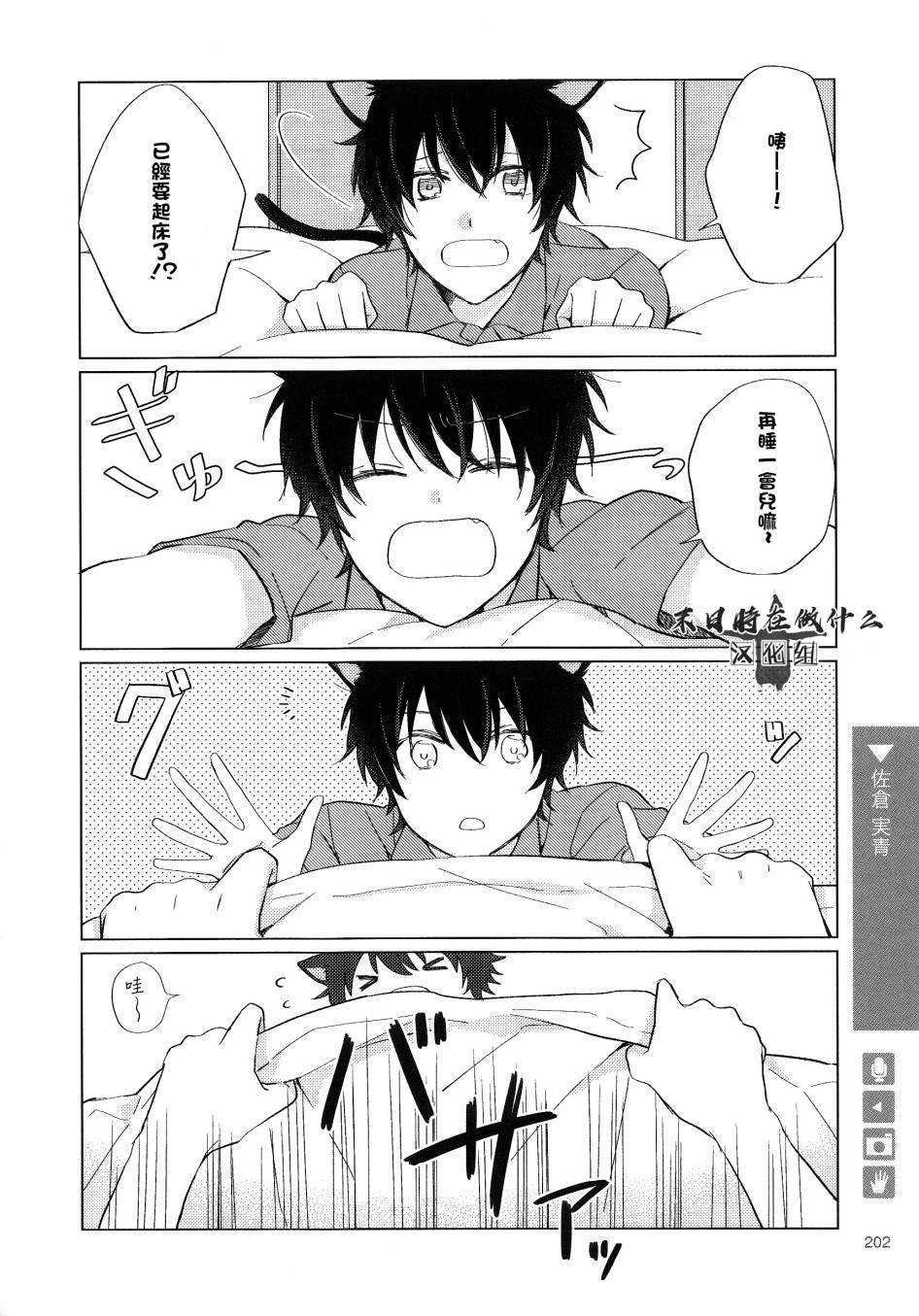 第123话
