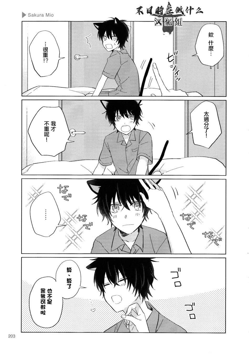 第123话