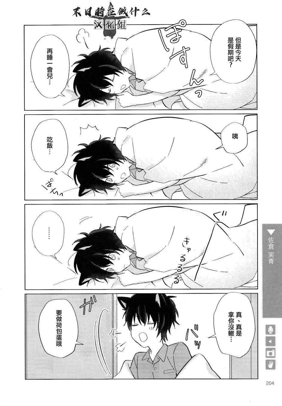 第123话