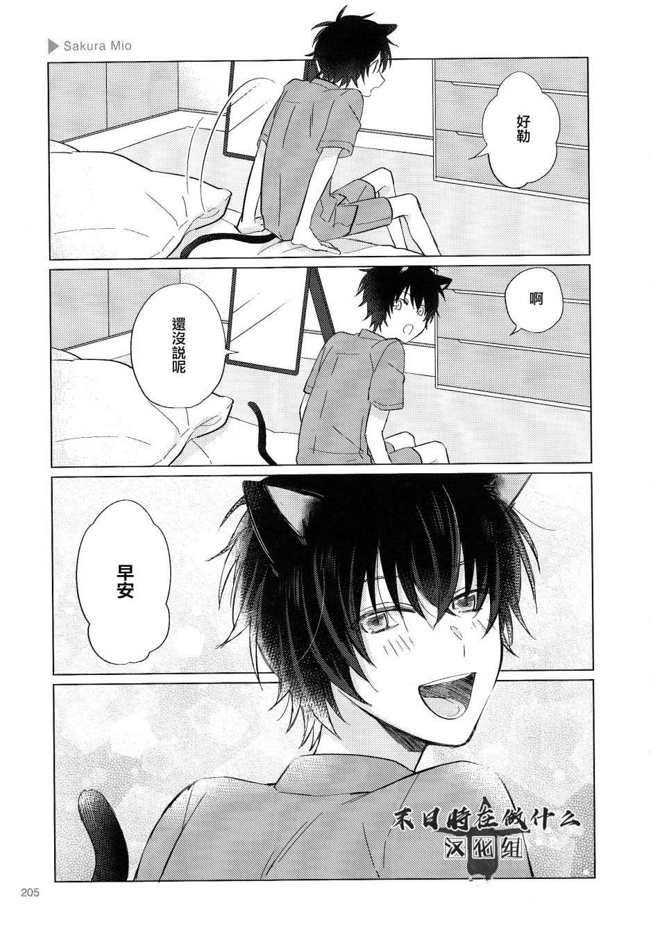 第123话