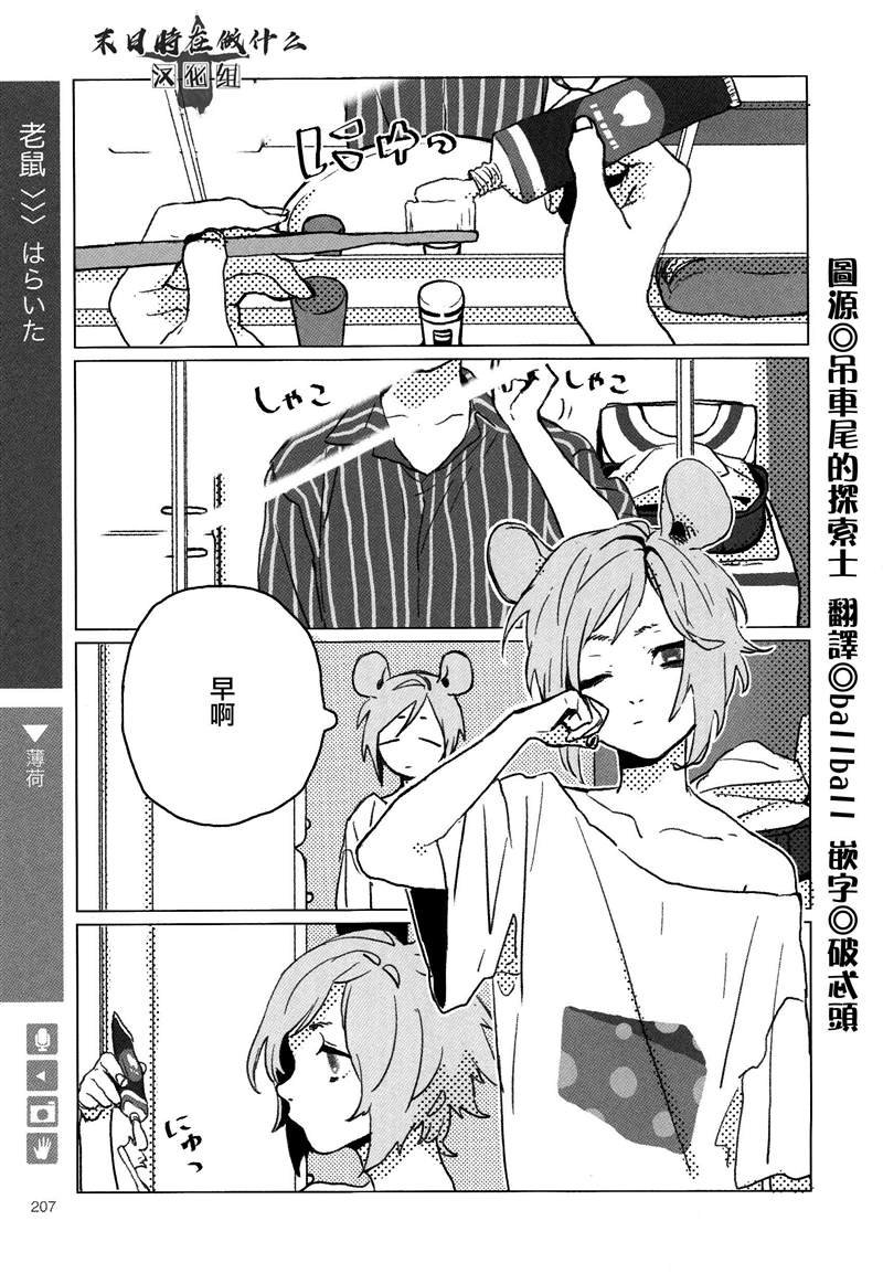 第124话