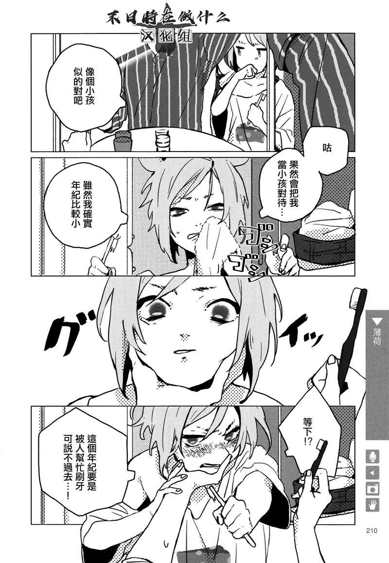 第124话