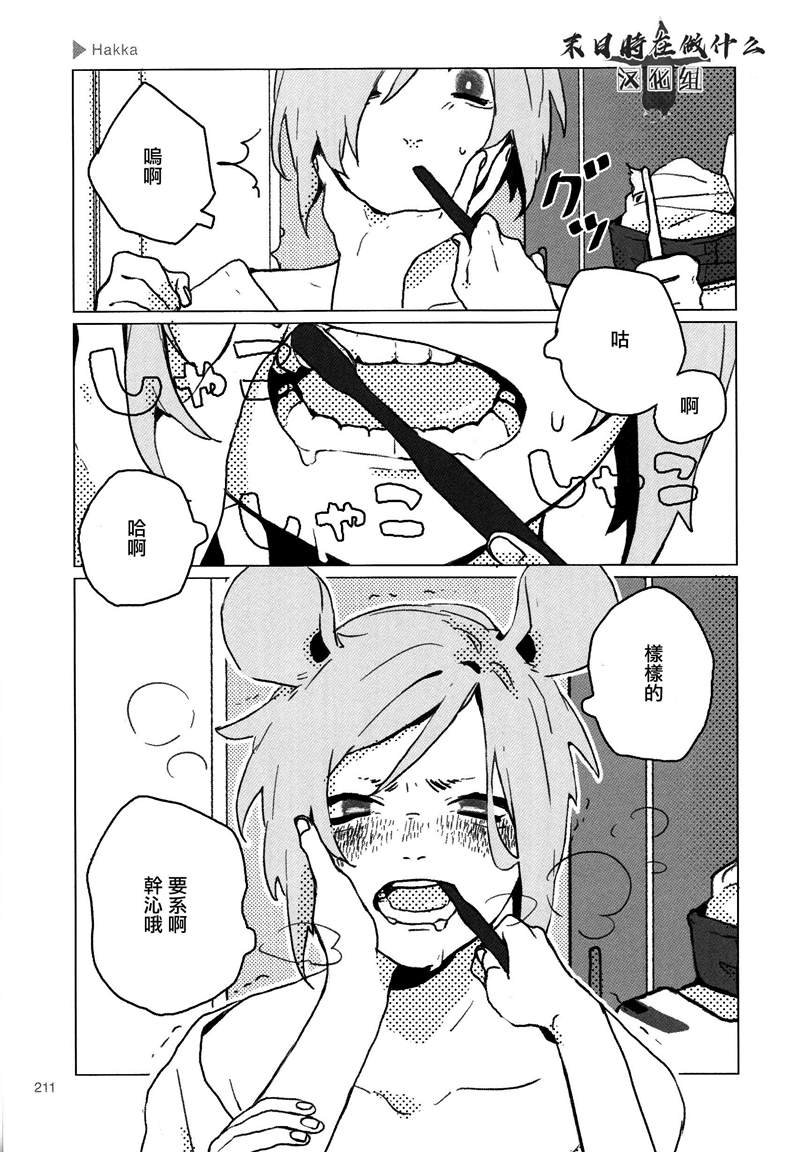 第124话