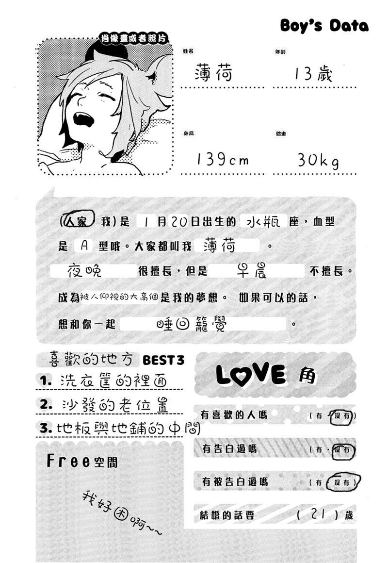 第124话