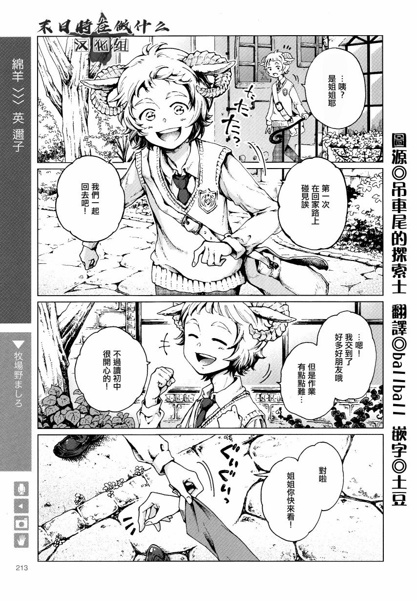 第125话