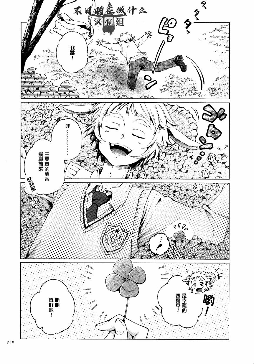 第125话