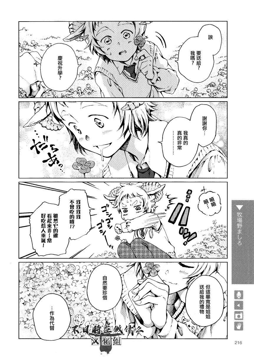 第125话