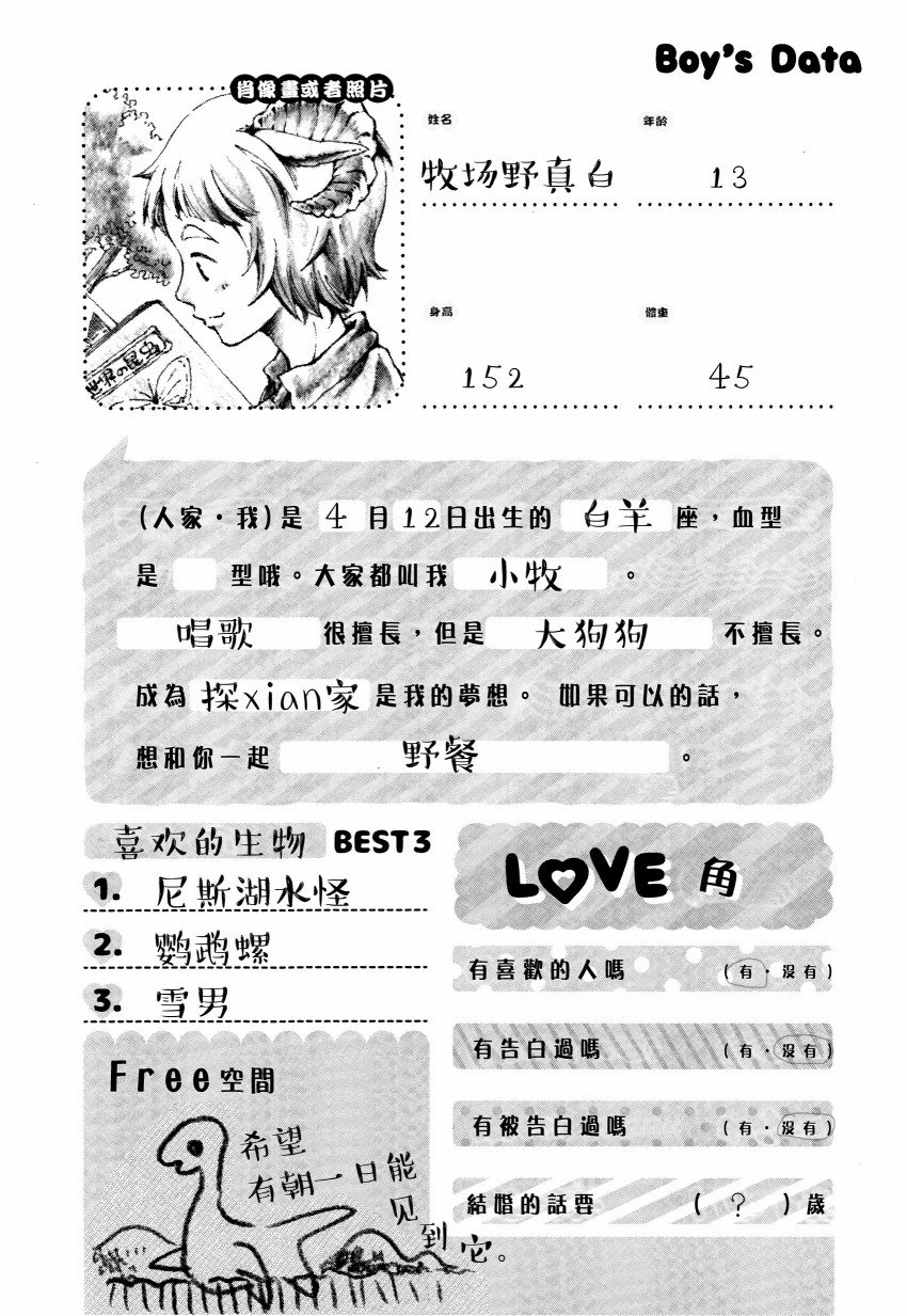 第125话