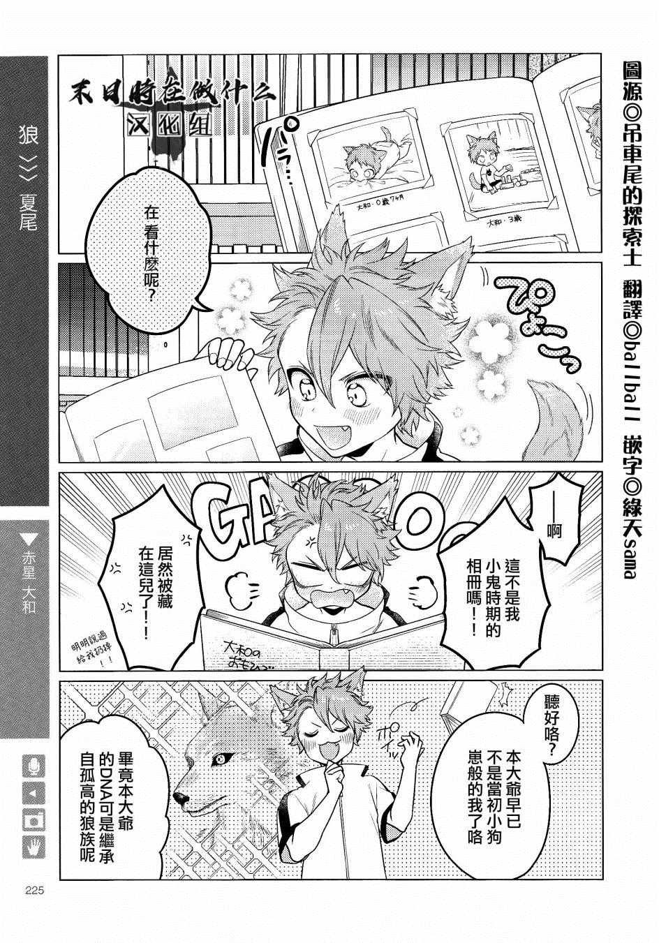 第127话
