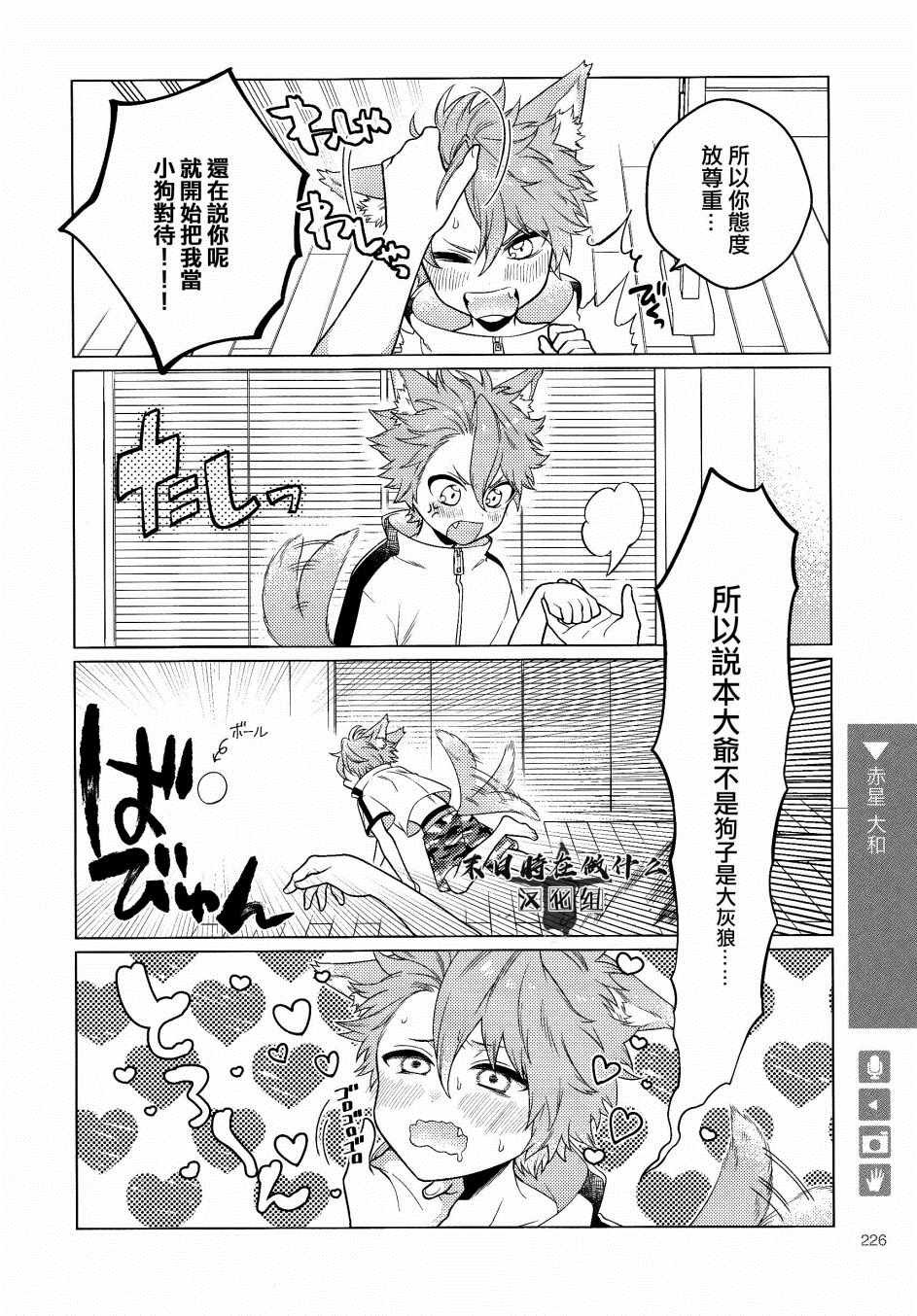 第127话