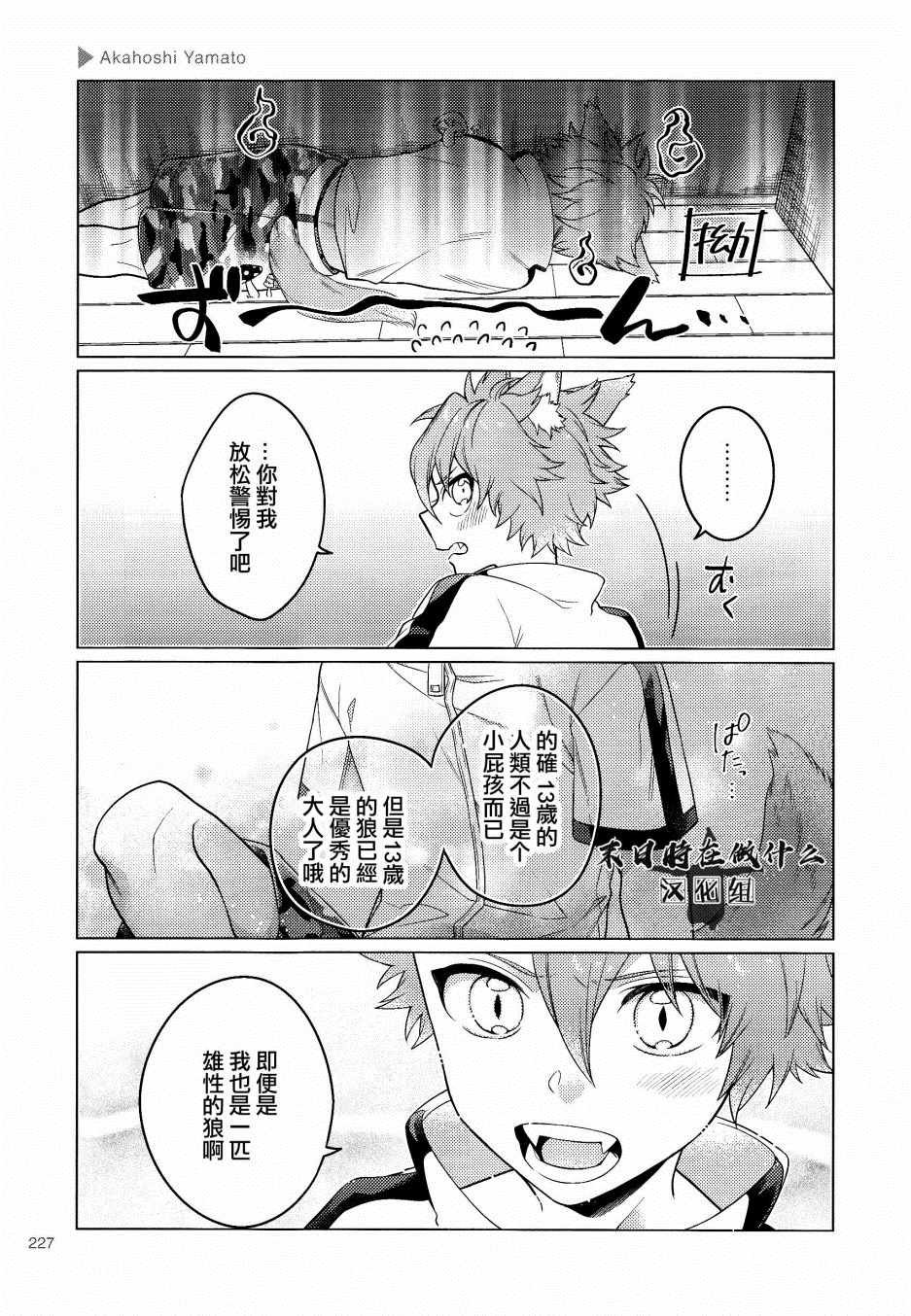 第127话