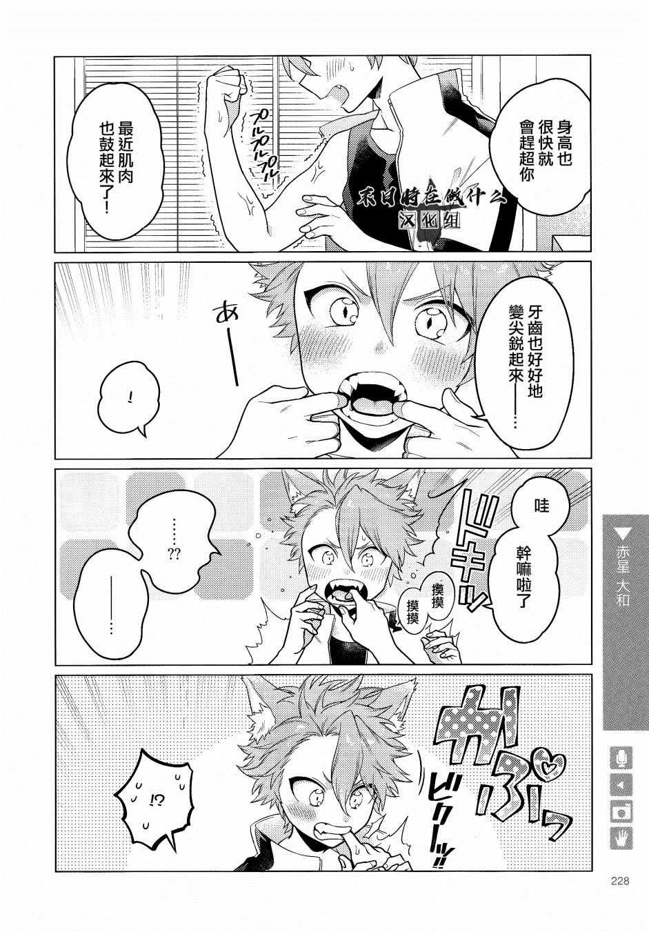 第127话
