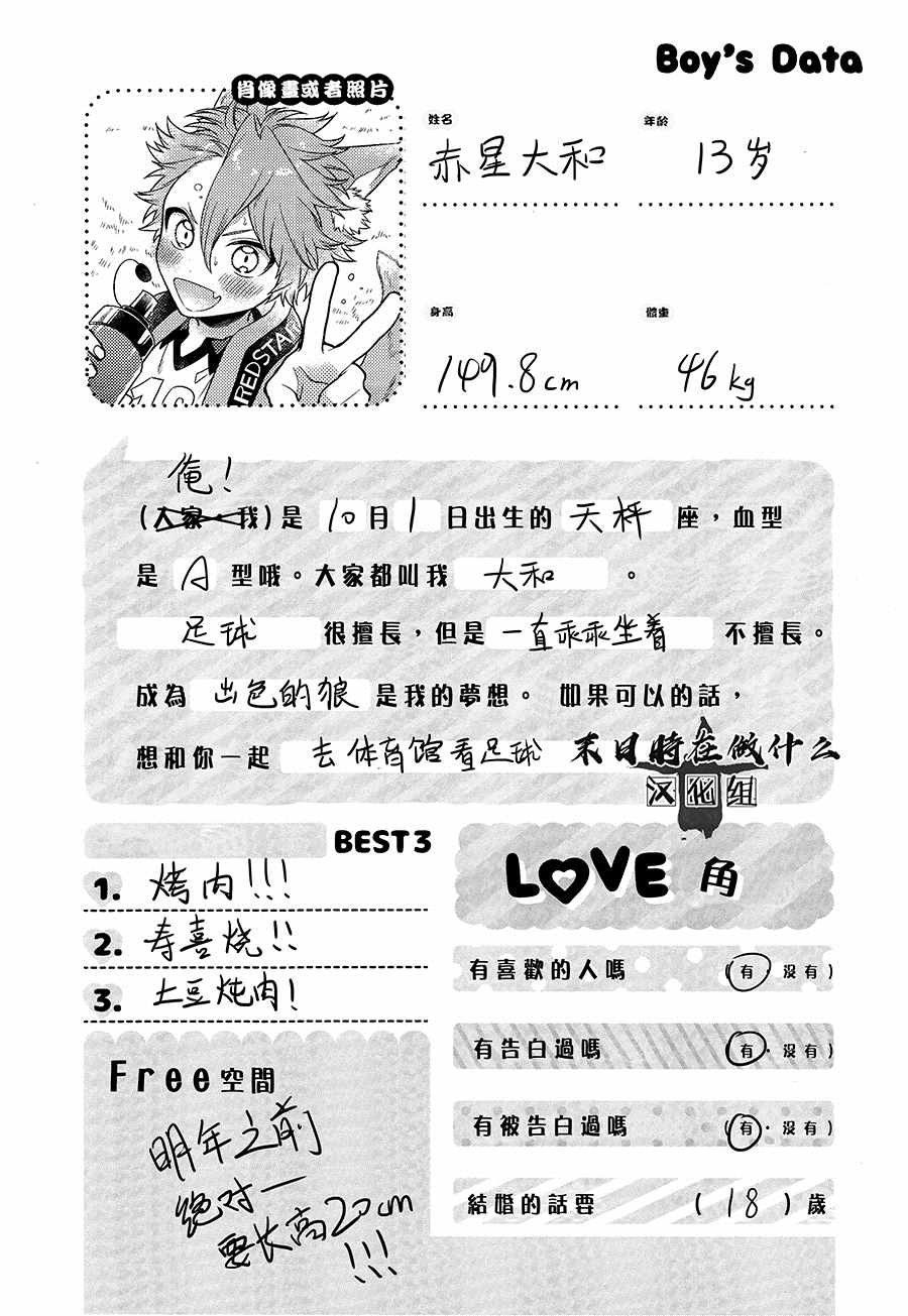 第127话