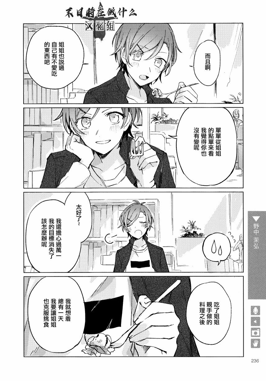 第128话